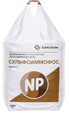 Сульфоаммофос 20-20