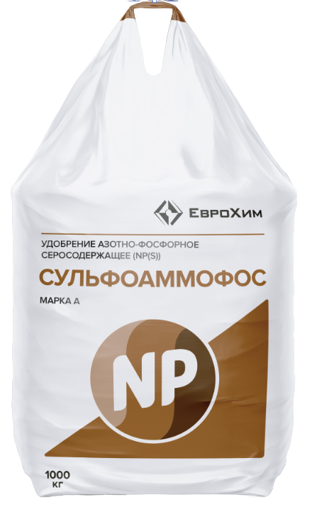 Сульфоаммофос 20-20